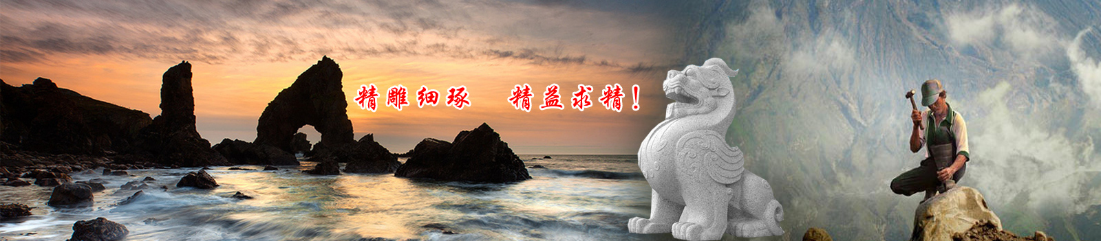ʯ�ĵ��